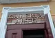Inaugurarea, după reabilitare și modernizare, a Galeriei ,,Arte” a Școlii de Arte ,,Tudor Jarda”