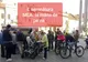Protest la Cluj pentru susţinerea iniţiativei "Fără penali în funcţii publice"