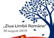 Cum va fi serbată la Cluj Ziua Limbii Române