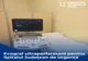 Echipament ultraperformant achiziționat pentru Spitalul Județean de Urgență Cluj-Napoca