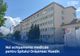 Noi echipamente medicale achiziționate pentru Spitalul Orășenesc Huedin